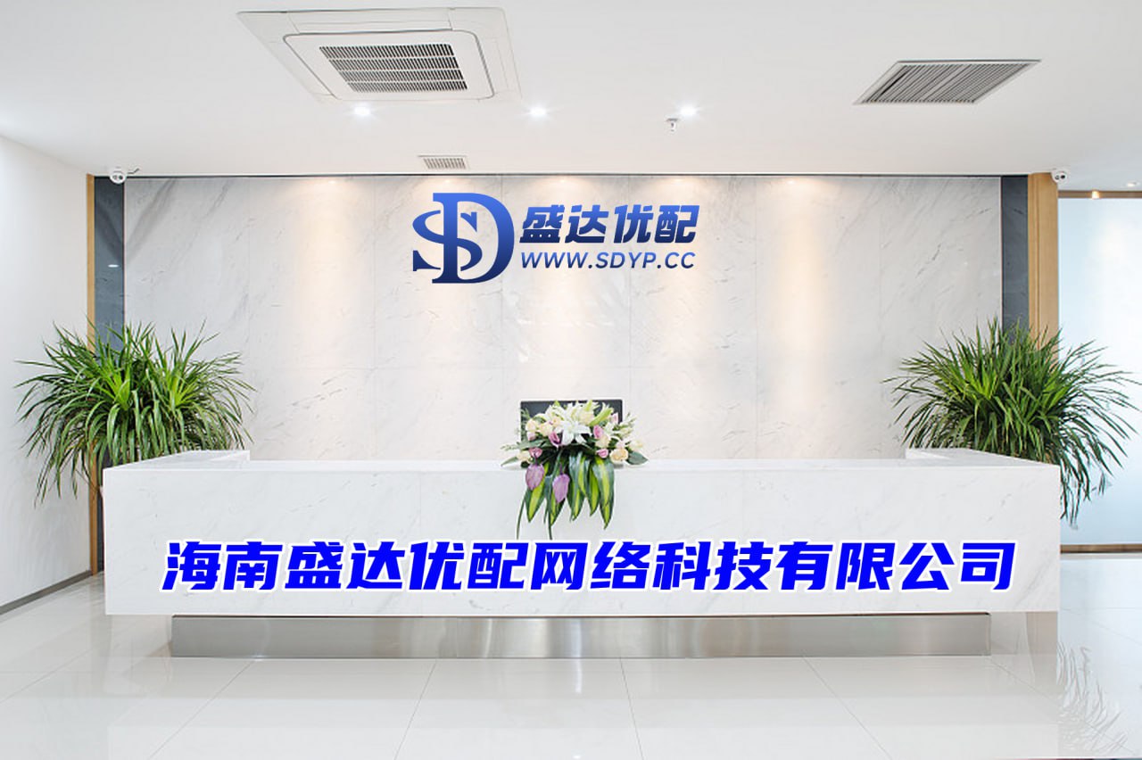 胜亿优配-在线配资平台哪个好-股票配资学习平台-专业在线股票配资交易平台